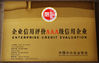 China Shenzhen South-Yusen Electron Co.,Ltd certificaten