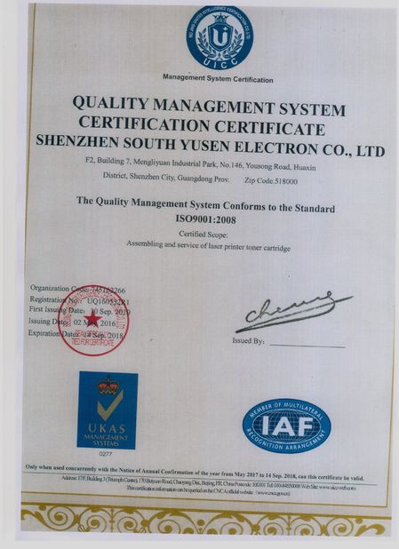 China Shenzhen South-Yusen Electron Co.,Ltd Certificaten